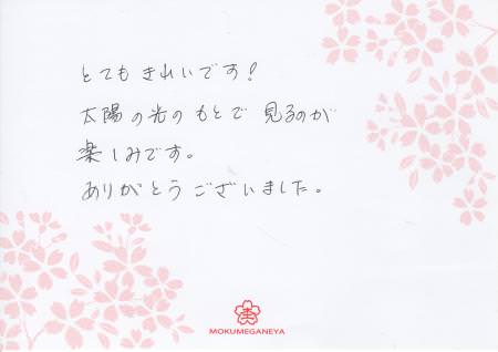 120508木目金の結婚指輪＿京都店003